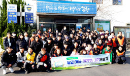 포항시자원봉사센터, 효곡동 일대 환경정화 활동