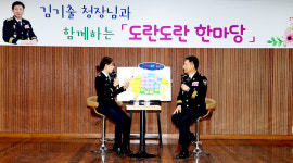 김기출 경북청장, 예천경찰서 치안현장 방문