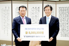 이규표 일성레저산업 대표 문경시에 장학금 기부