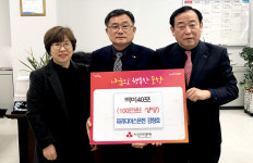 파라다이스 유황온천포항 북구청에 이웃돕기 쌀 기탁