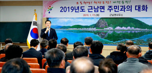 울진미래 지역민과 공유 주민과의 대화 진행