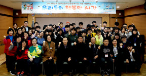 계절학교 우리들의 행복한 시간  종강 칠곡 장애인종합복지관
