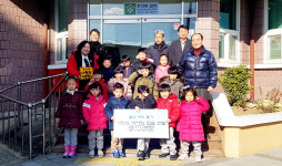 상주 무지개어린이집 원아들 어려운 이웃돕기 성금 전달