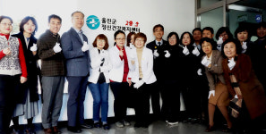 울진군 보건소서 정신건강복지센터 개소식 가져