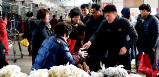 청송군 설 제수용품 준비는 전통시장서