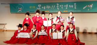 영천동부초, 국악영재 경연대회 제패