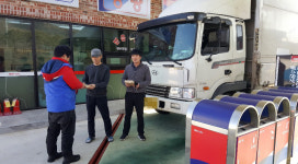 중부내륙 고속도 성주(양평방향)주유소 생수증정 이벤트