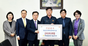 청송NH농협銀, 협력사업비 6천만원 전달