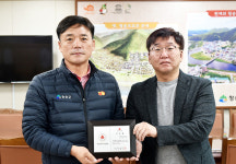 청송군 (주)우리환경산업나눔리더스클럽 1호 가입