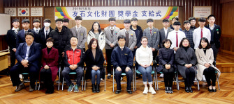 TCC동양 우석문화재단, 고교·대학생 등 22명에 장학금