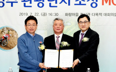 북경주에 제2의 보문단지 들어선다