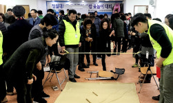 포항 두호동주민센터, 정월대보름 동민 화합 윷놀이 대회