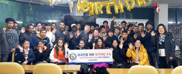 포항남부경찰서, 찾아가는 외국인 노동자 범죄예방교실