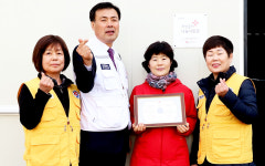 경산 우림축산, 경북적십자 희망나눔 명패달기 동참