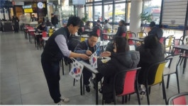 성주(창원)휴게소, 3.1절 100주년 기념 태극기 나눠주기 행사