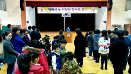 구룡포초등학교·병설유치원입학생 전원 28명에 장학금 지원