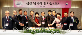 국세청, 모범납세자 등 106명에 포상