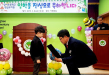 포항 양서초등학교, 병설유치원 개교·입학식