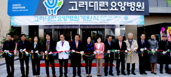 환자중심 최상 의료서비스 제공