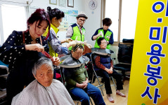 대구 달성군, 찾아가는 이동종합 복지서비스 실시