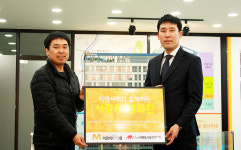 수성시장역 미르메디타워, 쌀 화환 500kg 전달