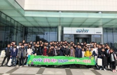 대구대, 2019년 글로벌 브릿지 영재과정 운영