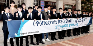 영진전문대, 日 단일기업 취업 100명 돌파