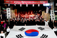 순국선열 추모 횃불 뜨겁게 타오른 영덕