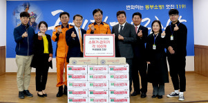 대구 동부소방서, 제일기독사회복지관 등과 MOU 체결
