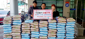 포항시 죽도숯불촌, 지역 불우이웃에 쌀 100포 전달