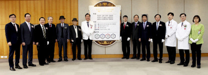 경북대병원, 개원 112주년 미션·비전 선포식 가져