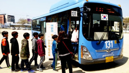 코리아와이드 포항, 버스 이용 초등생 안전교육 체험 행사