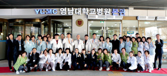 영대병원, 3주기 의료기관 인증 획득