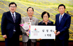 심정자씨 경주 19호 아너소사이어티