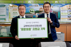 구미 진평초, 지역 아동기관과 소통