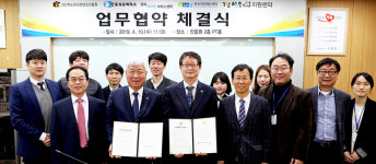 경북문화콘텐츠진흥원, 안동상의와 업무협약 체결