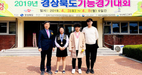 의성공고 졸업생 2명, 경북도 기능경기대회서 수상