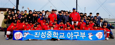 청송 진성中 야구부, 전국대회 본선 진출