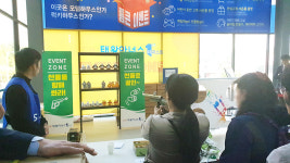 대구 강북 태왕아너스 더퍼스트 다양한 이벤트로 발길 끌어