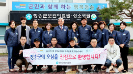 청송군, 올해 공중보건의 9명 신규 배치
