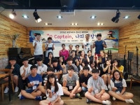 포항 시민운동 뿌리 YMCA… 시민 사랑 44년