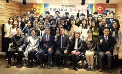 포항 시민운동 뿌리 YMCA… 시민 사랑 44년