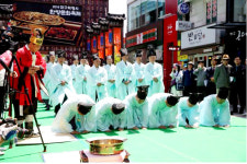 귀인약손침술뜸침술원 - 청주시 상당구 무심동로 250-3 | 약령시로 한방문화체험하러 오세요