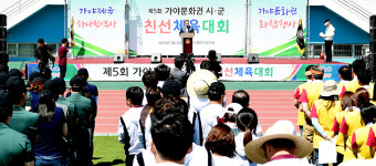 가야문화권協, 새 세상 여는 중심이 될 것
