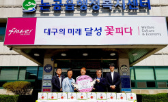 신선한녹즙 달성지사 | 달성 논공읍 하루커피앤도넛, 사과생즙 기탁