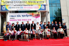 예천군, 어버이날 어르신 위한 한마음축제