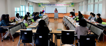 포항교육청 경북동부학습클리닉센터 연수