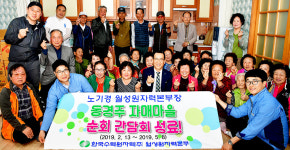 노기경 월성원전 본부장, 자매결연마을 순회 방문