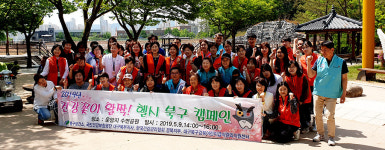 북구보건소, 건강꽃이 활짝 주민건강 증진 캠페인