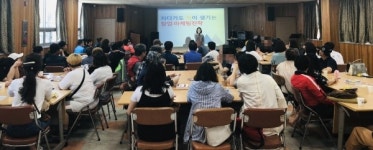 마임구미원평성공지사 | 구미지역자활센터, 취·창업 지원을 위한 직무 및 소양교육 실시